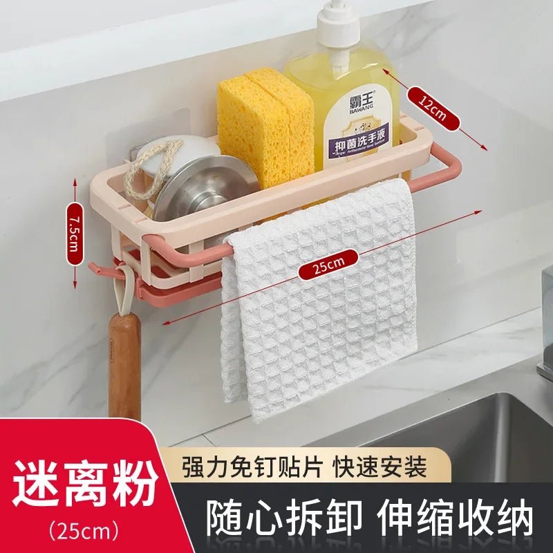 Sponge Holder Kitchen Organizer Dish Drainer Soap Rack Sink Tray Dishcloth Towel Rack Wall Mounted Storage Basket Shelf Kitchen - Figgostyle